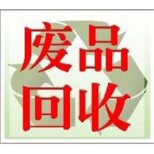 惠州废不锈钢回收 惠州304废料回收 惠州316废料回收