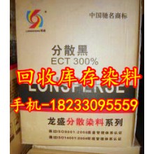 个人寻厂房剩余不用的染料18233095559库房搬迁剩余染料