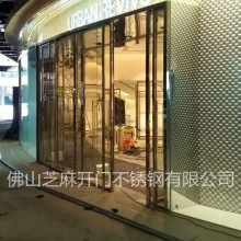 芝麻开门优品定制你的专属 新款不锈钢钢化玻璃大门 酒店房门